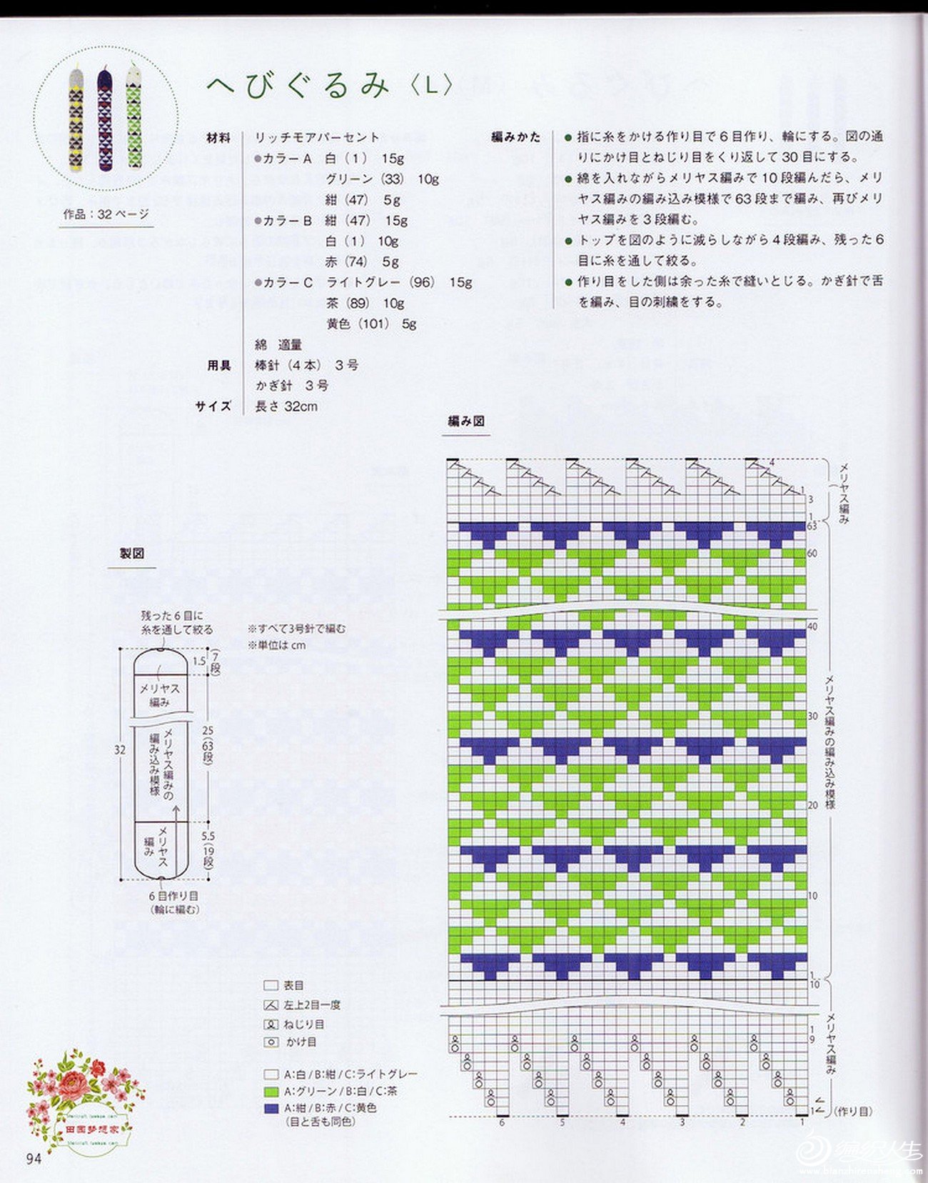 knit (45).jpg