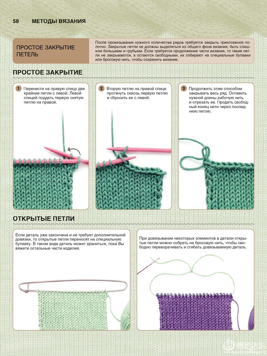 knit (36).jpg
