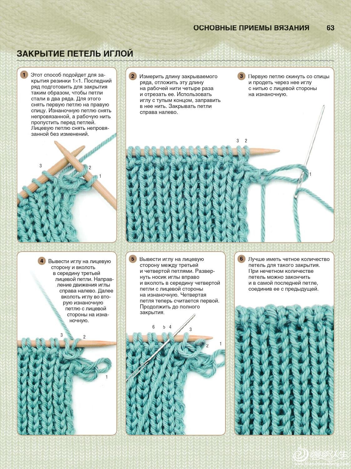knit (41).jpg