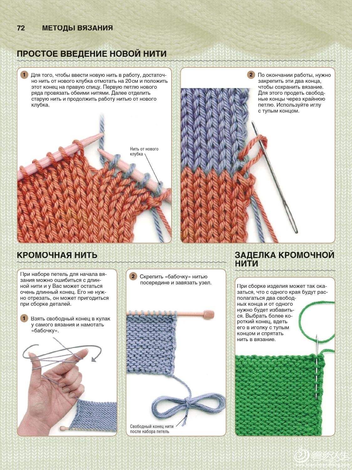 knit (50).jpg