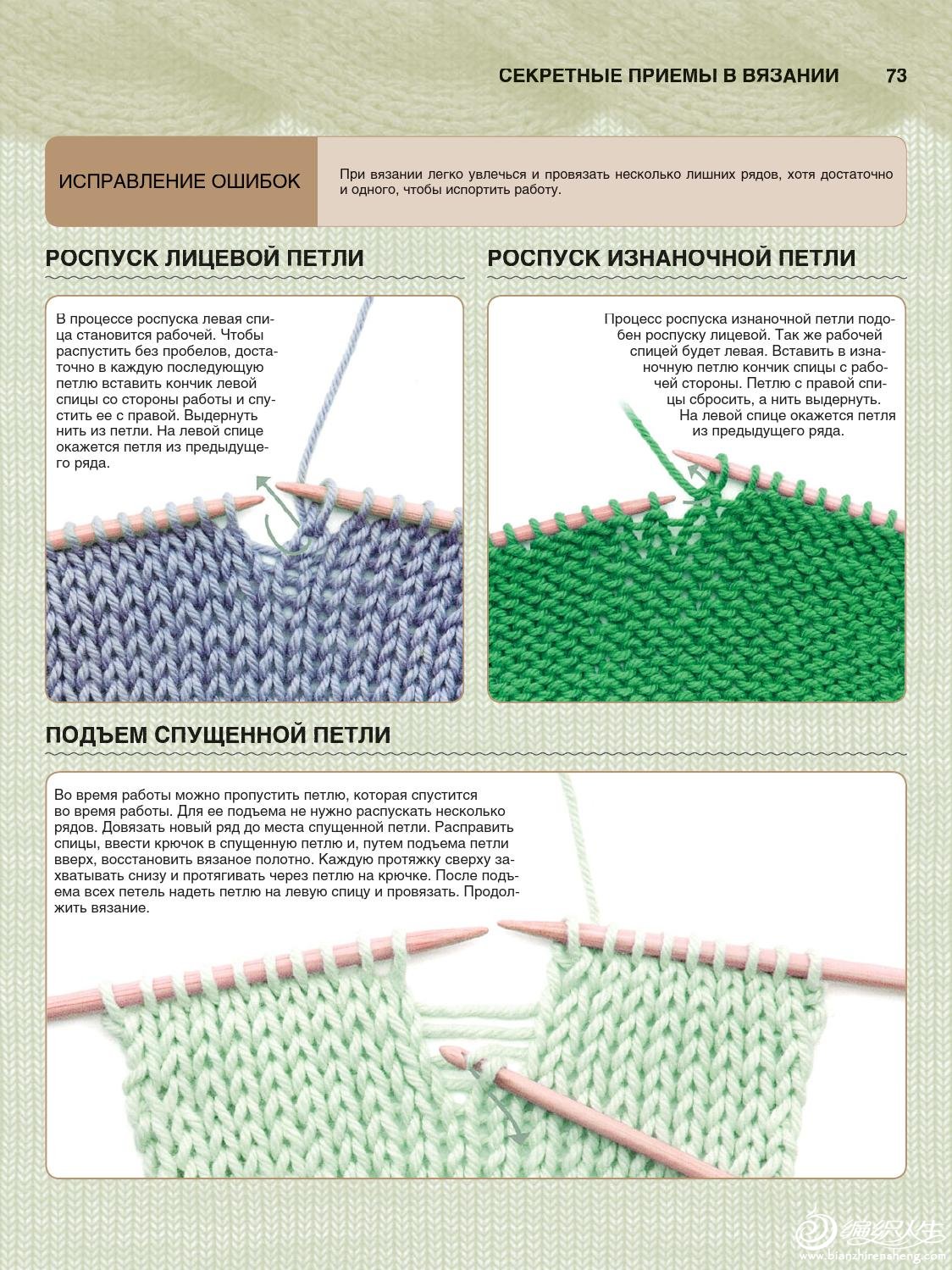 knit (51).jpg