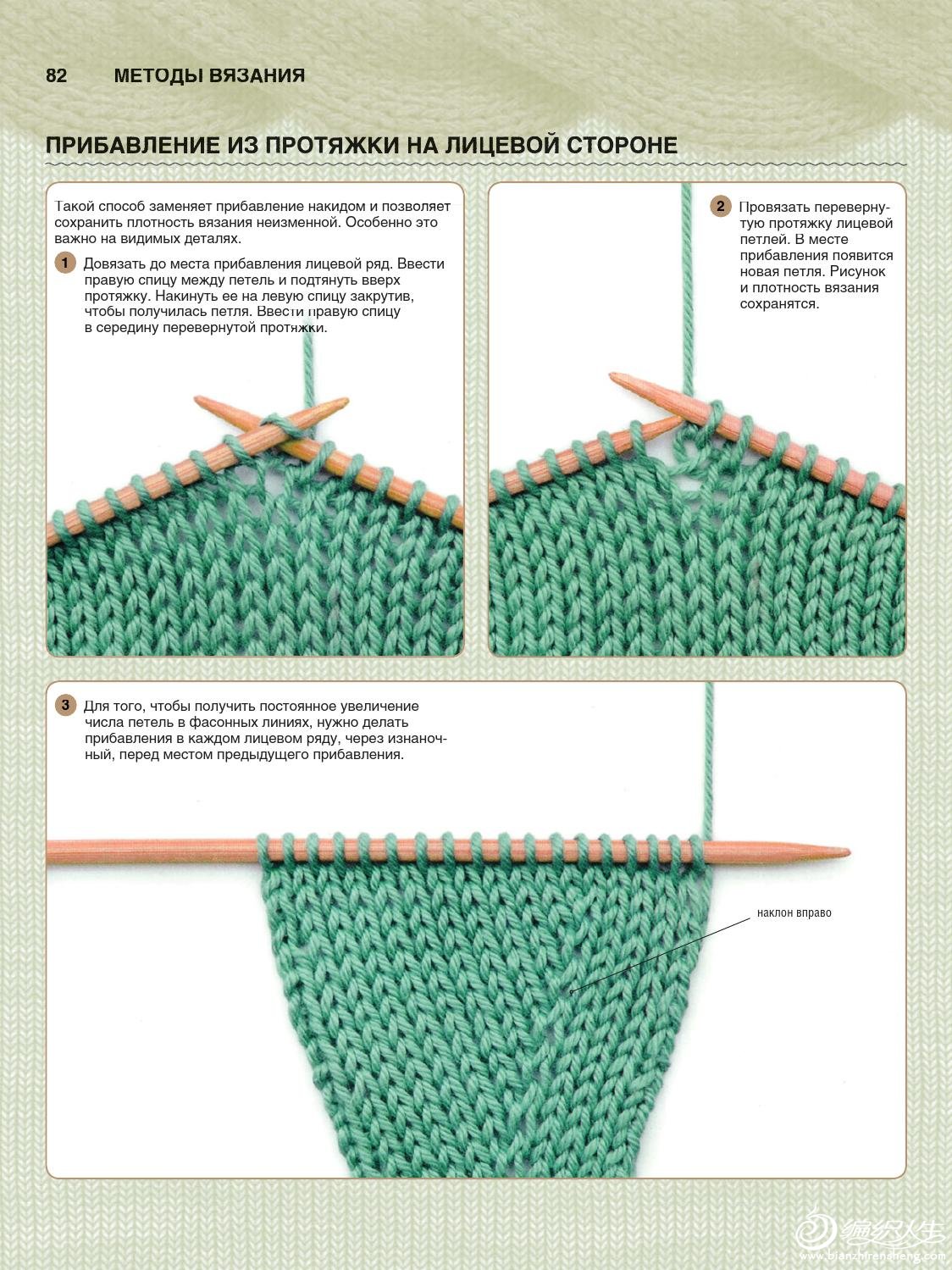 knit (58).jpg