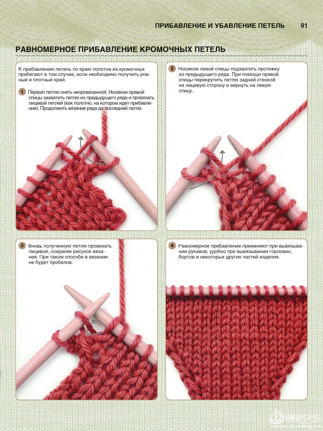 knit (66).jpg