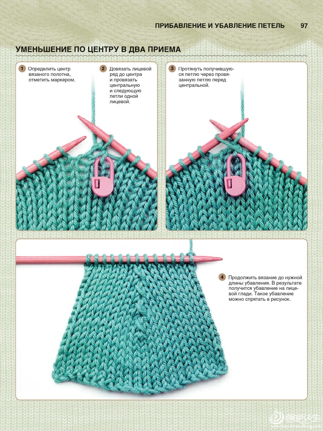 knit (72).jpg