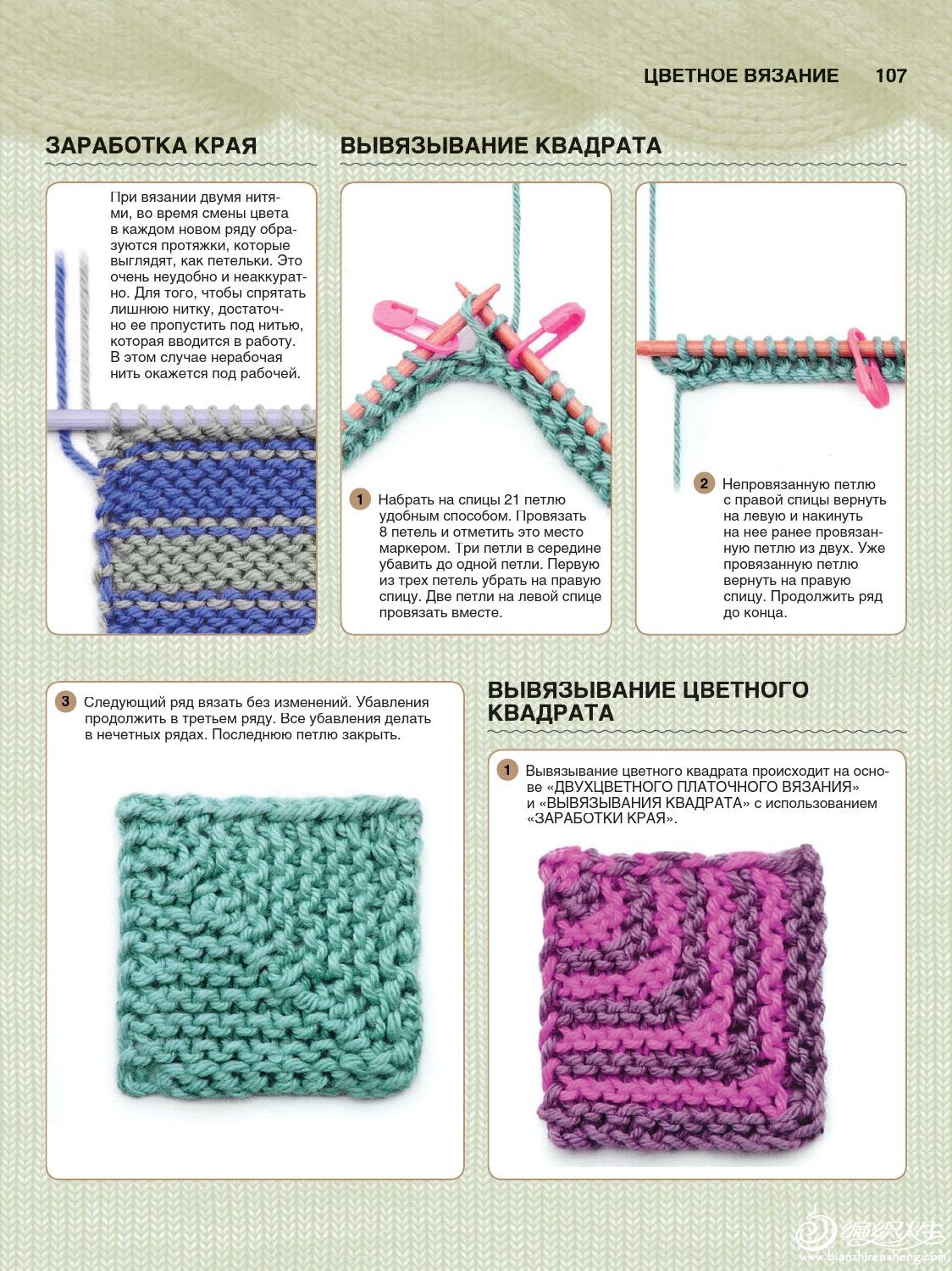 knit (82).jpg