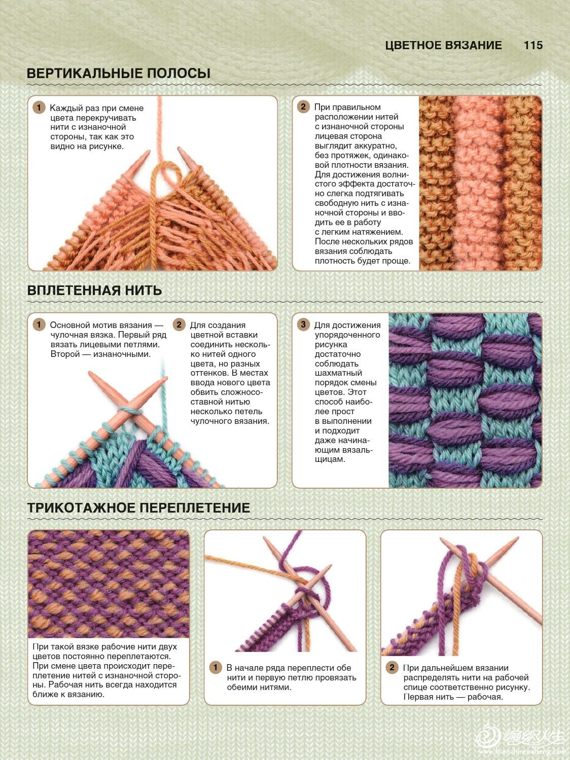 knit (90).jpg