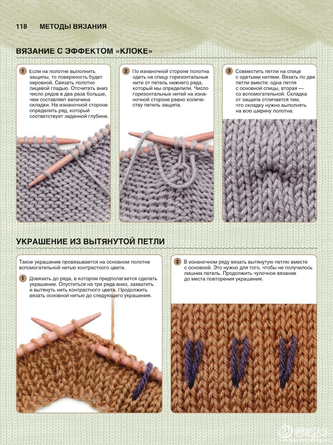 knit (93).jpg