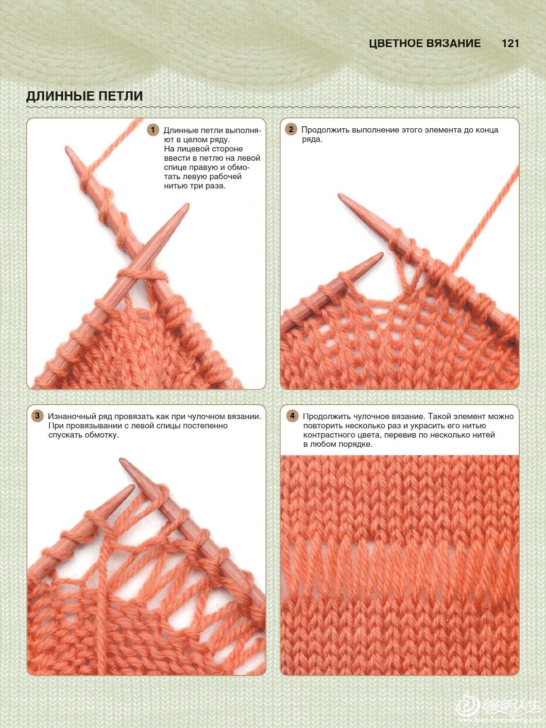 knit (96).jpg