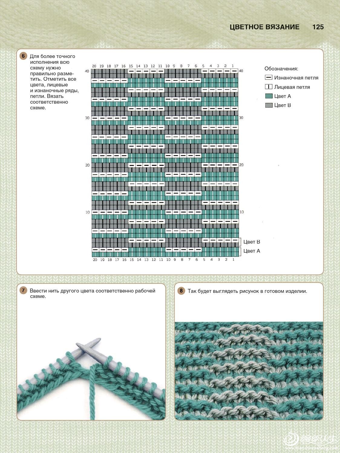 knit (100).jpg