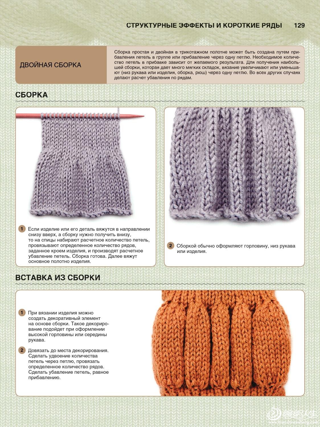 knit (104).jpg