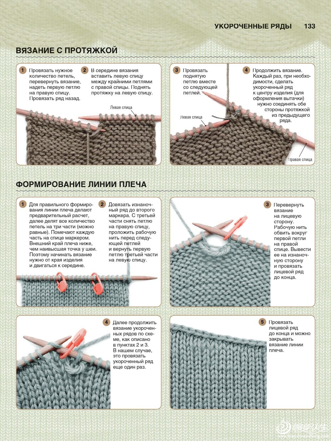 knit (108).jpg