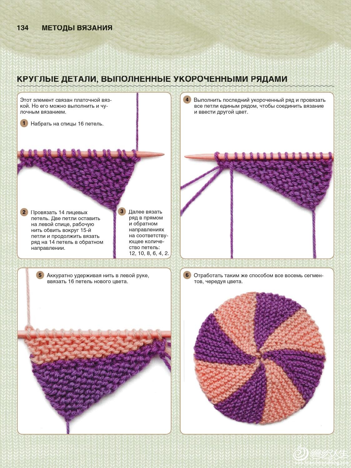 knit (109).jpg