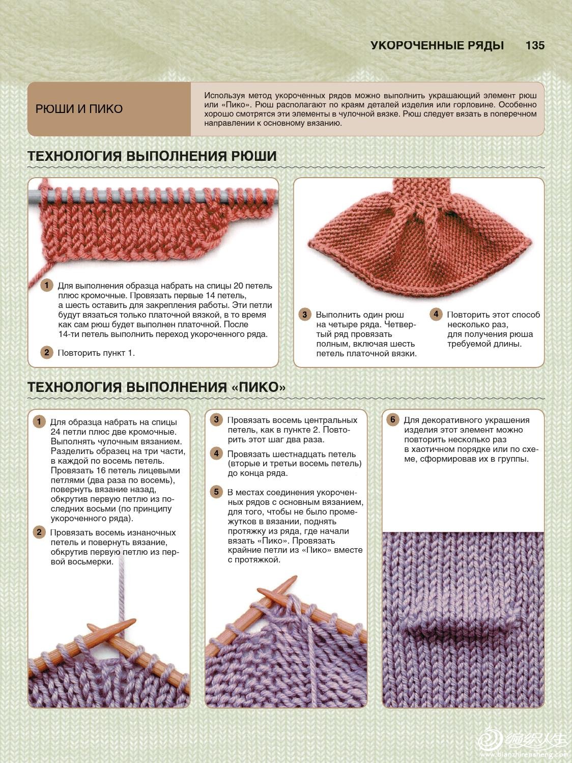 knit (110).jpg