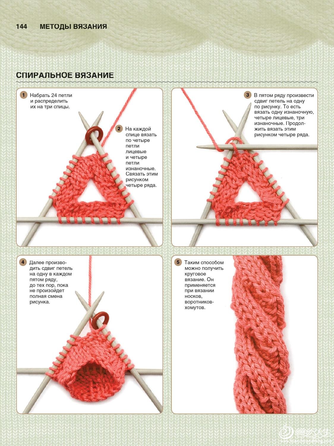 knit (119).jpg