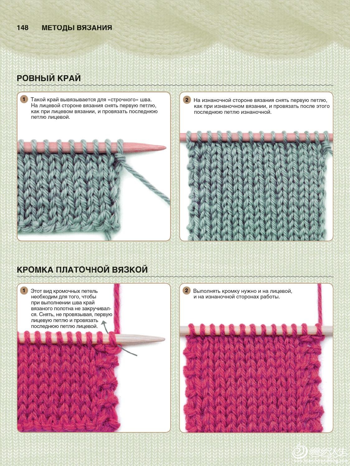 knit (123).jpg