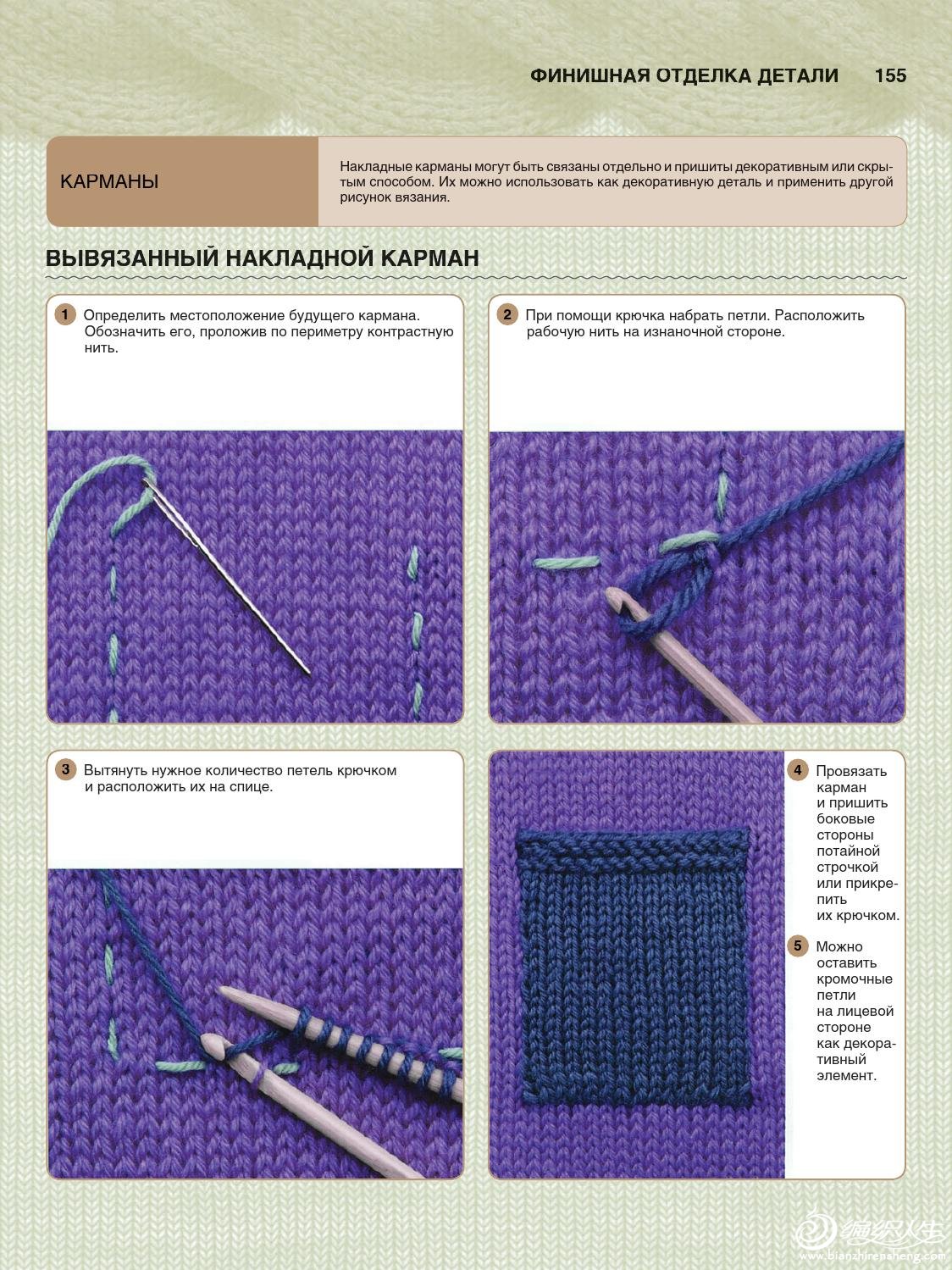 knit (130).jpg