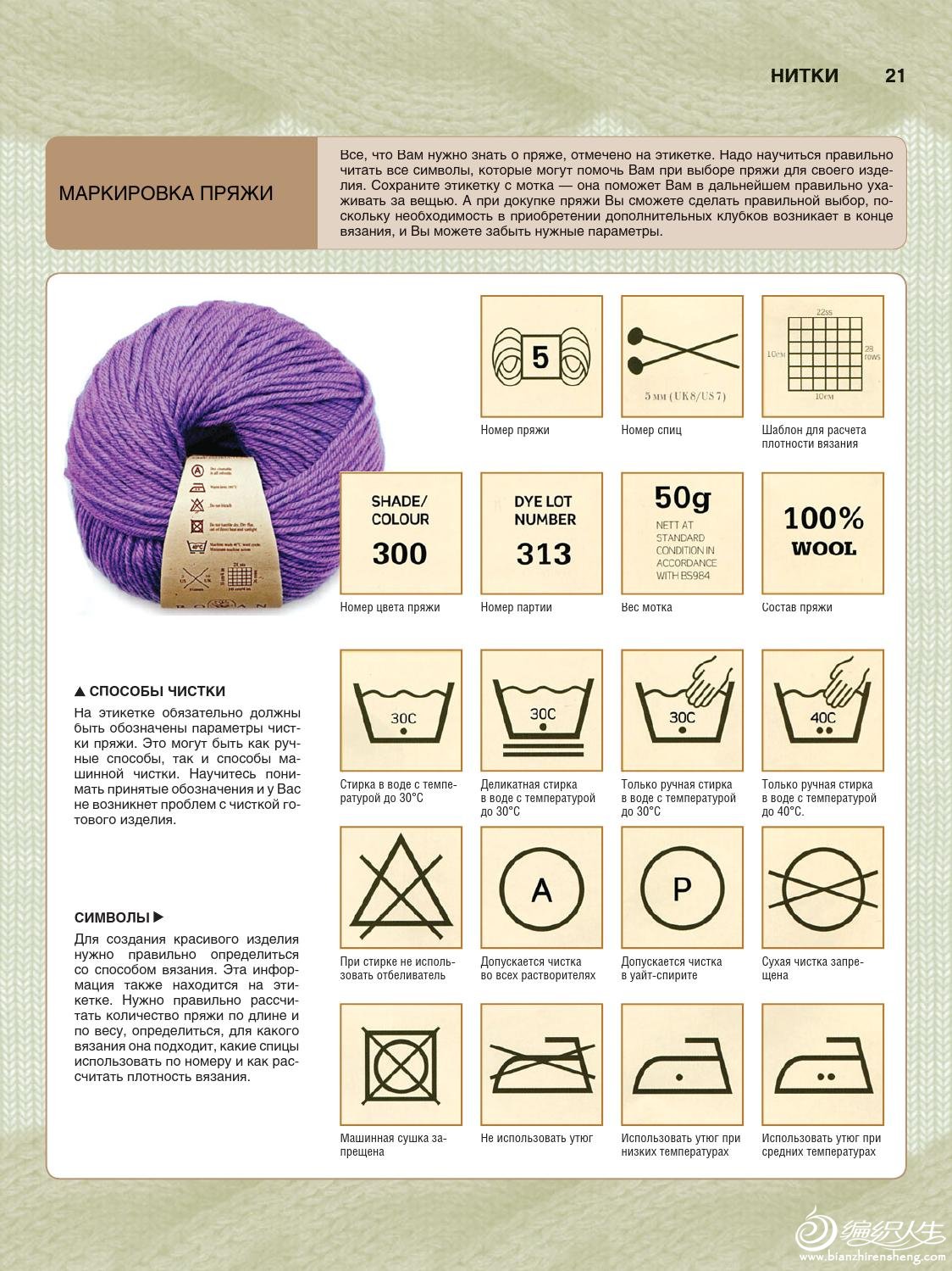 knit (133).jpg