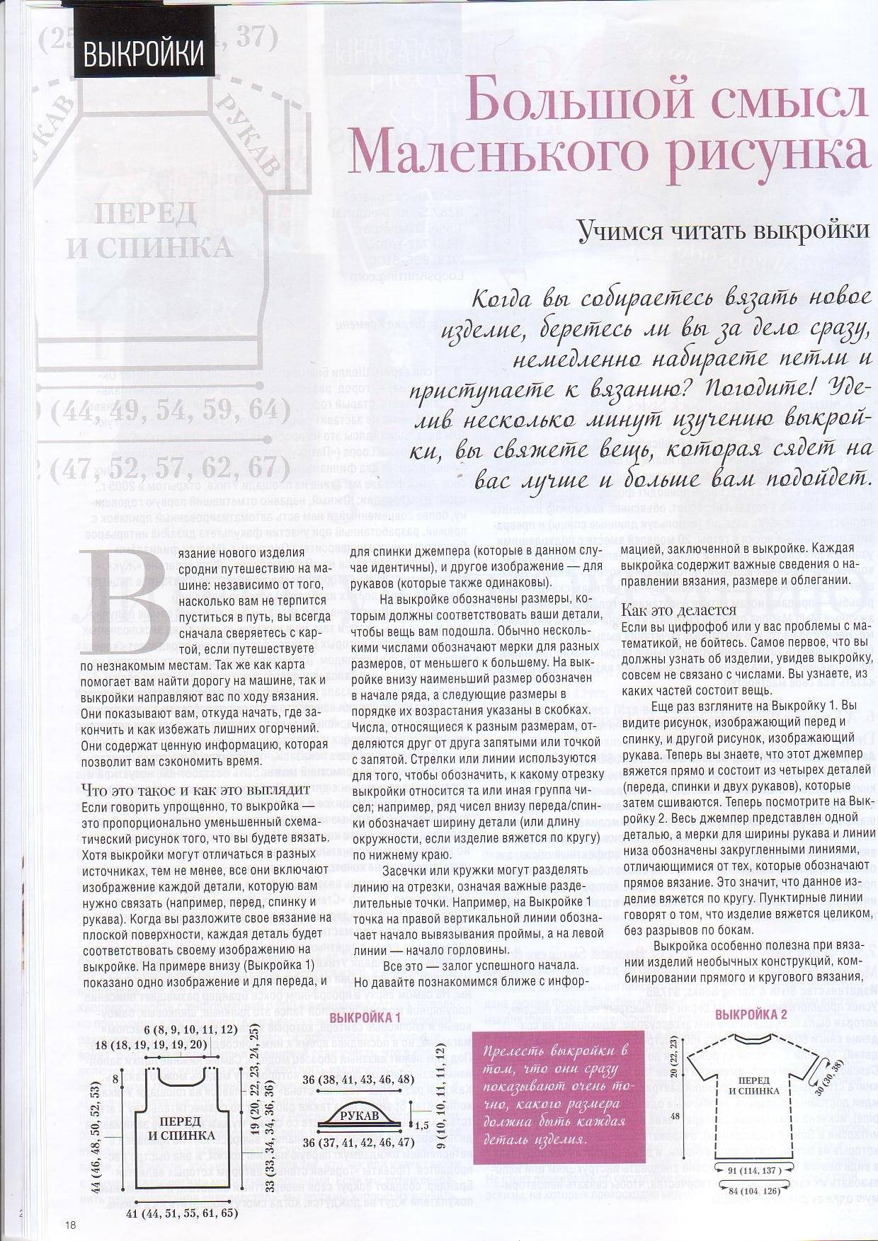 VK0014.JPG
