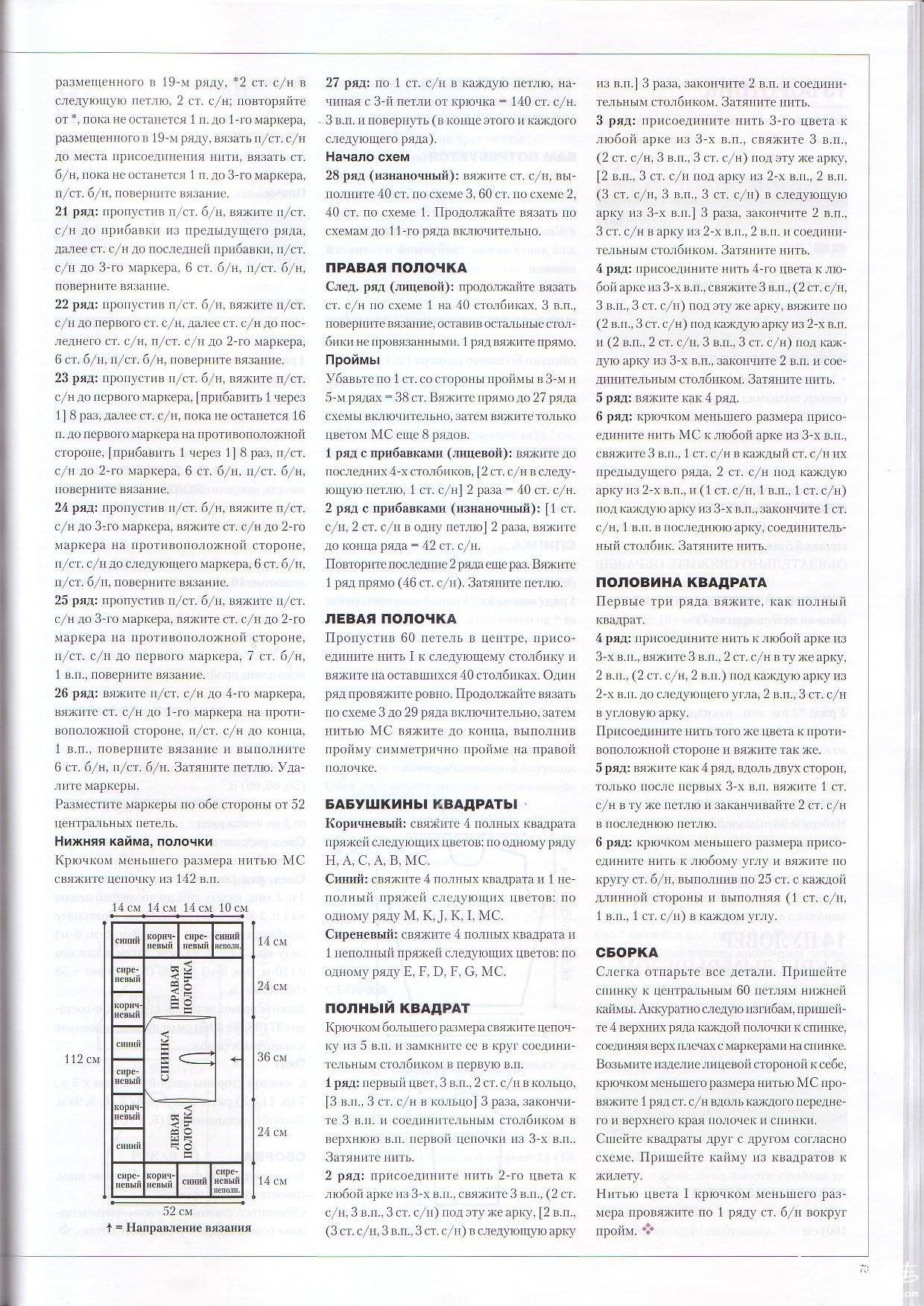 VK0068.JPG