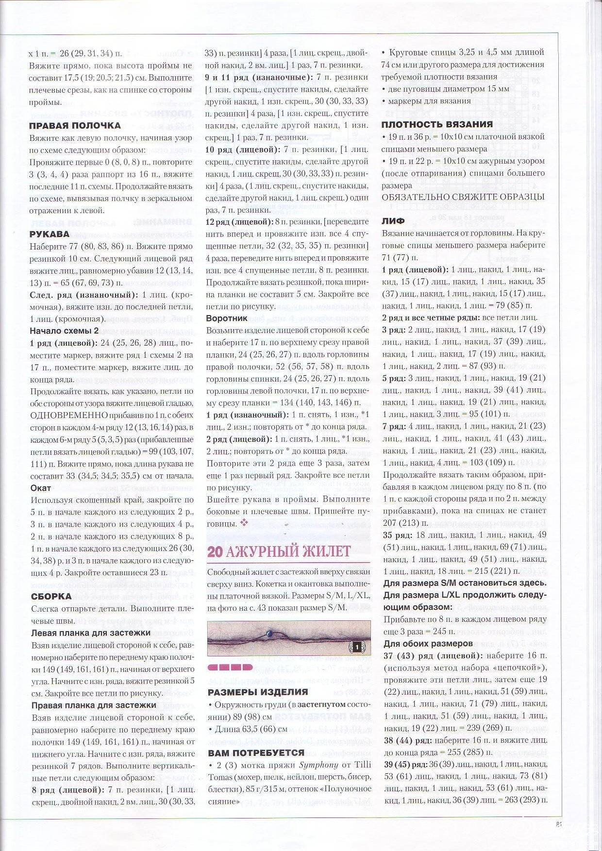VK0076.JPG