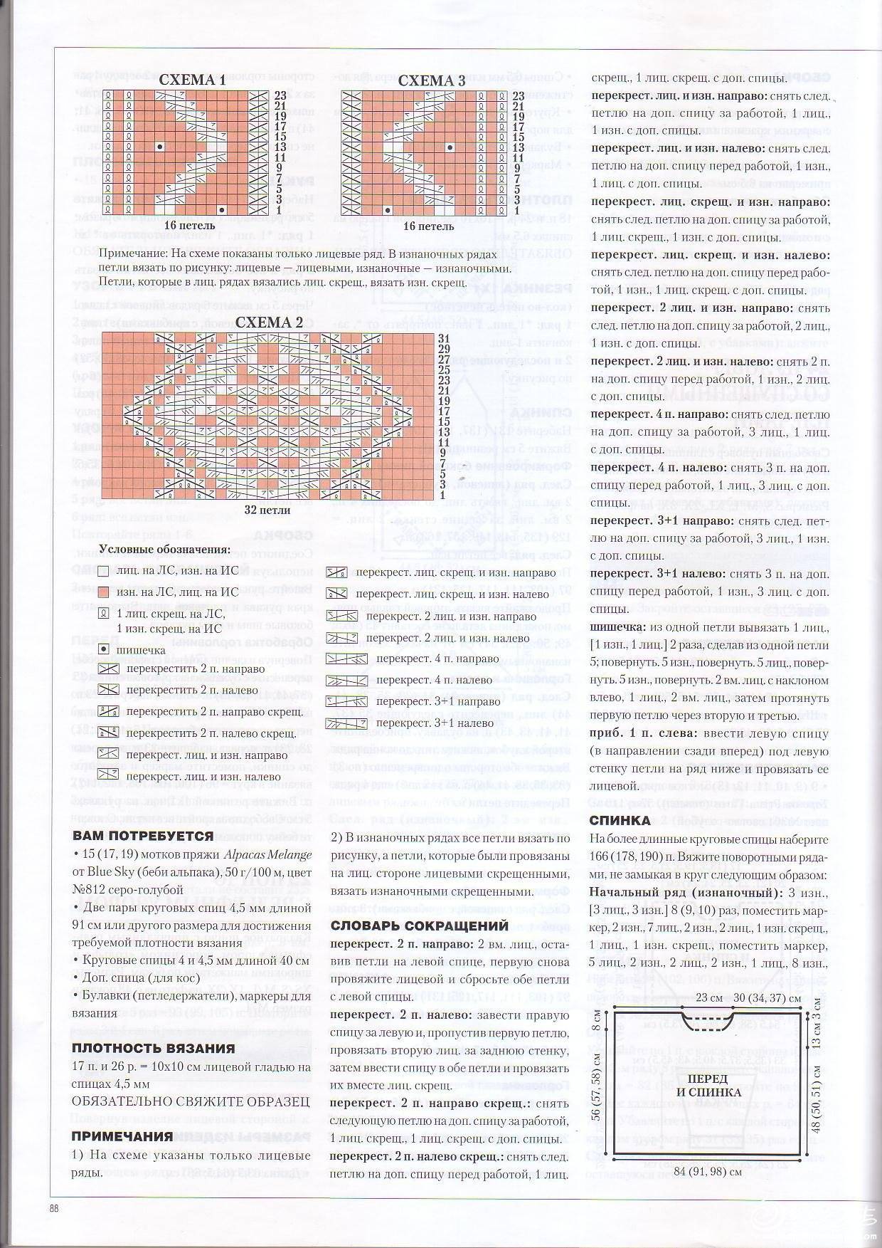 VK0083.JPG
