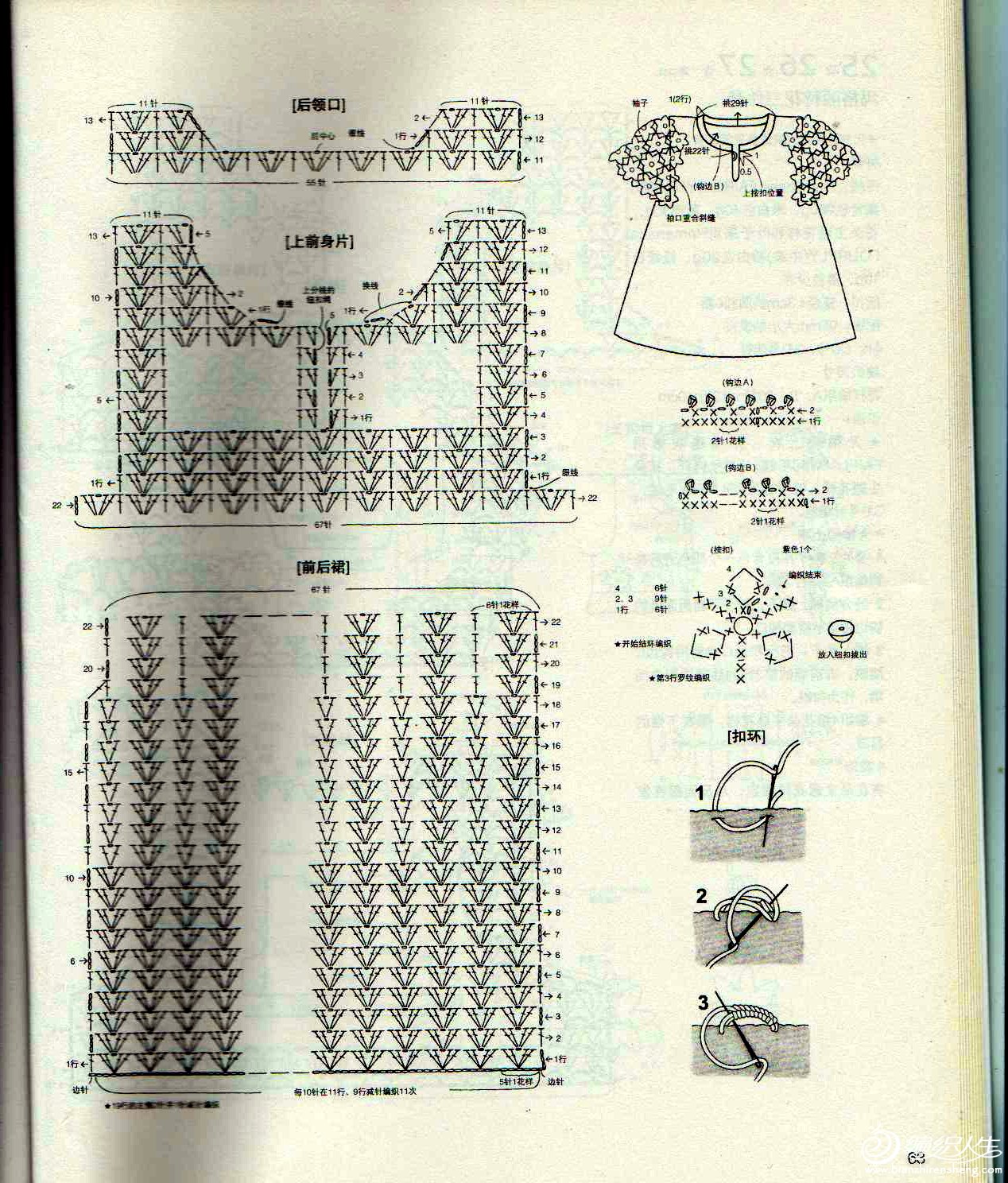 ɫȹ-3.jpg