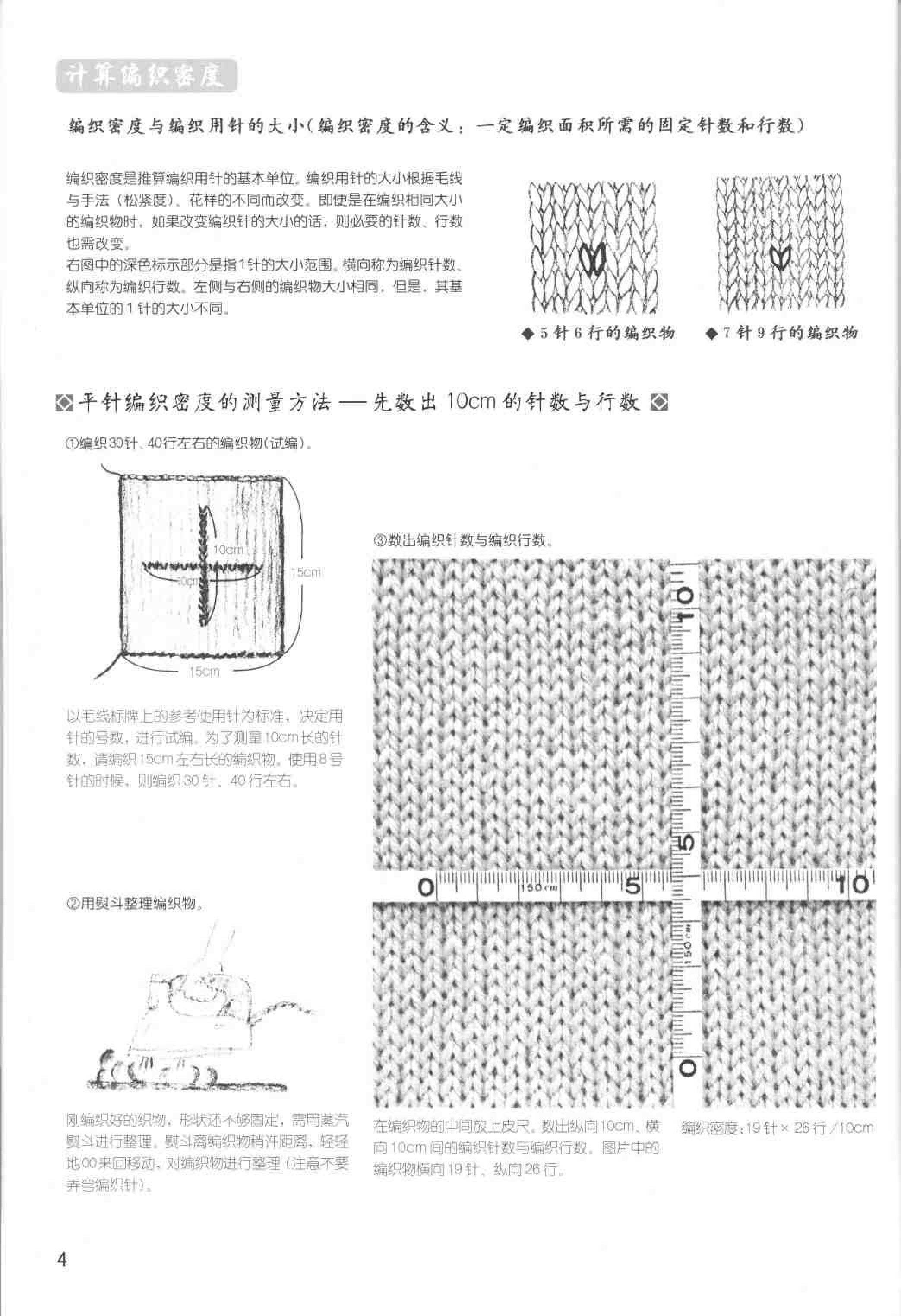 scan10.jpg