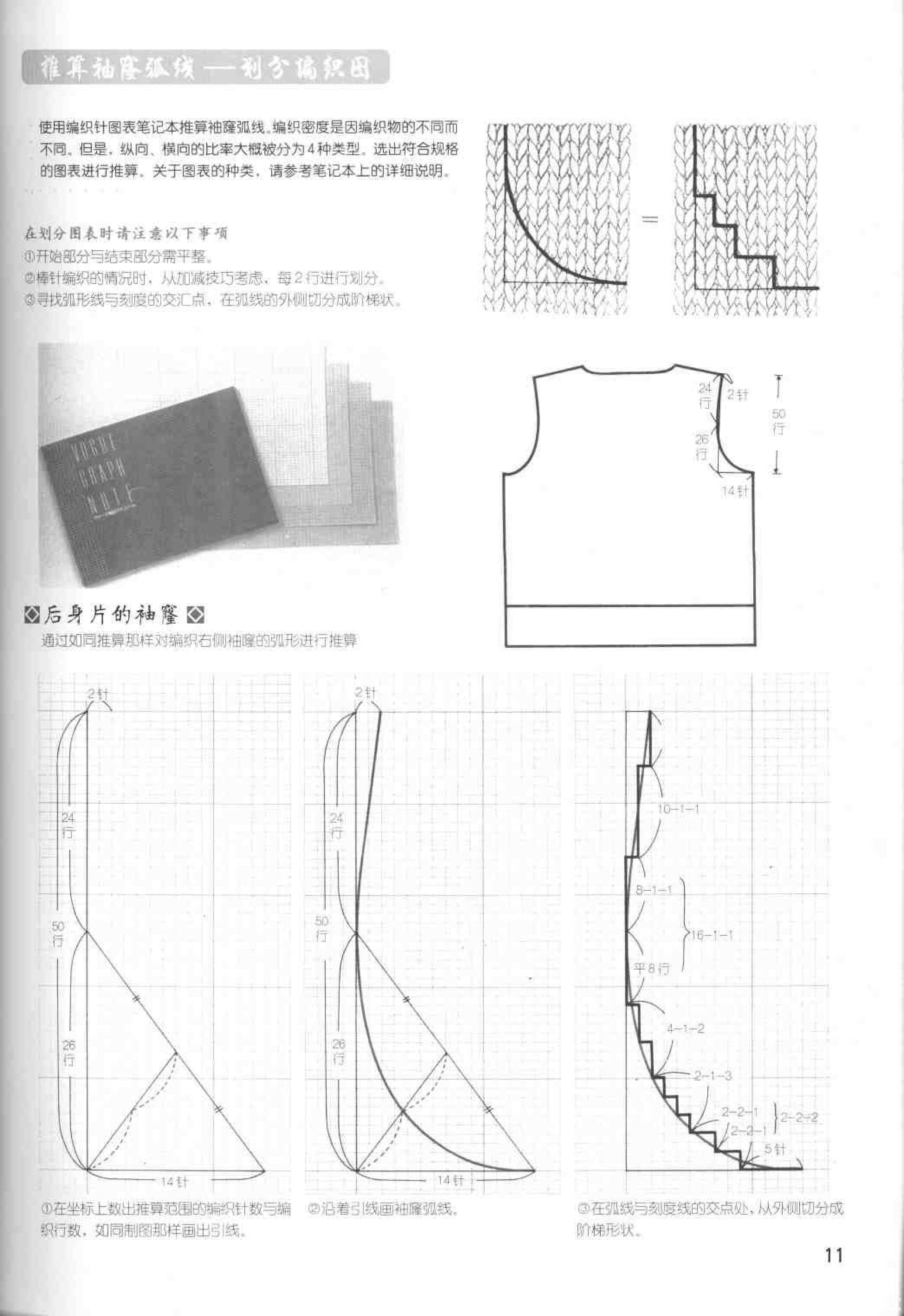 scan17.jpg