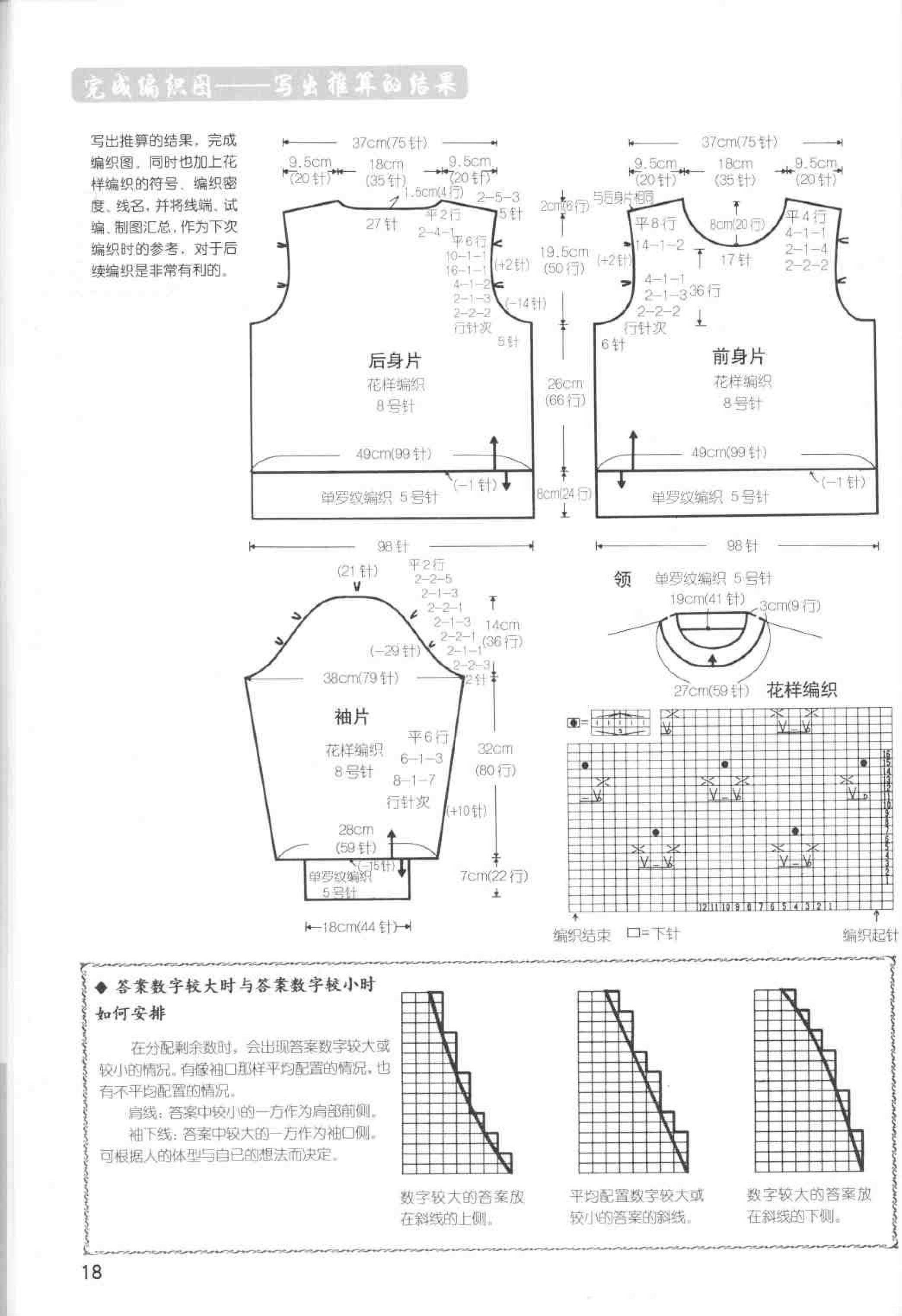 scan24.jpg