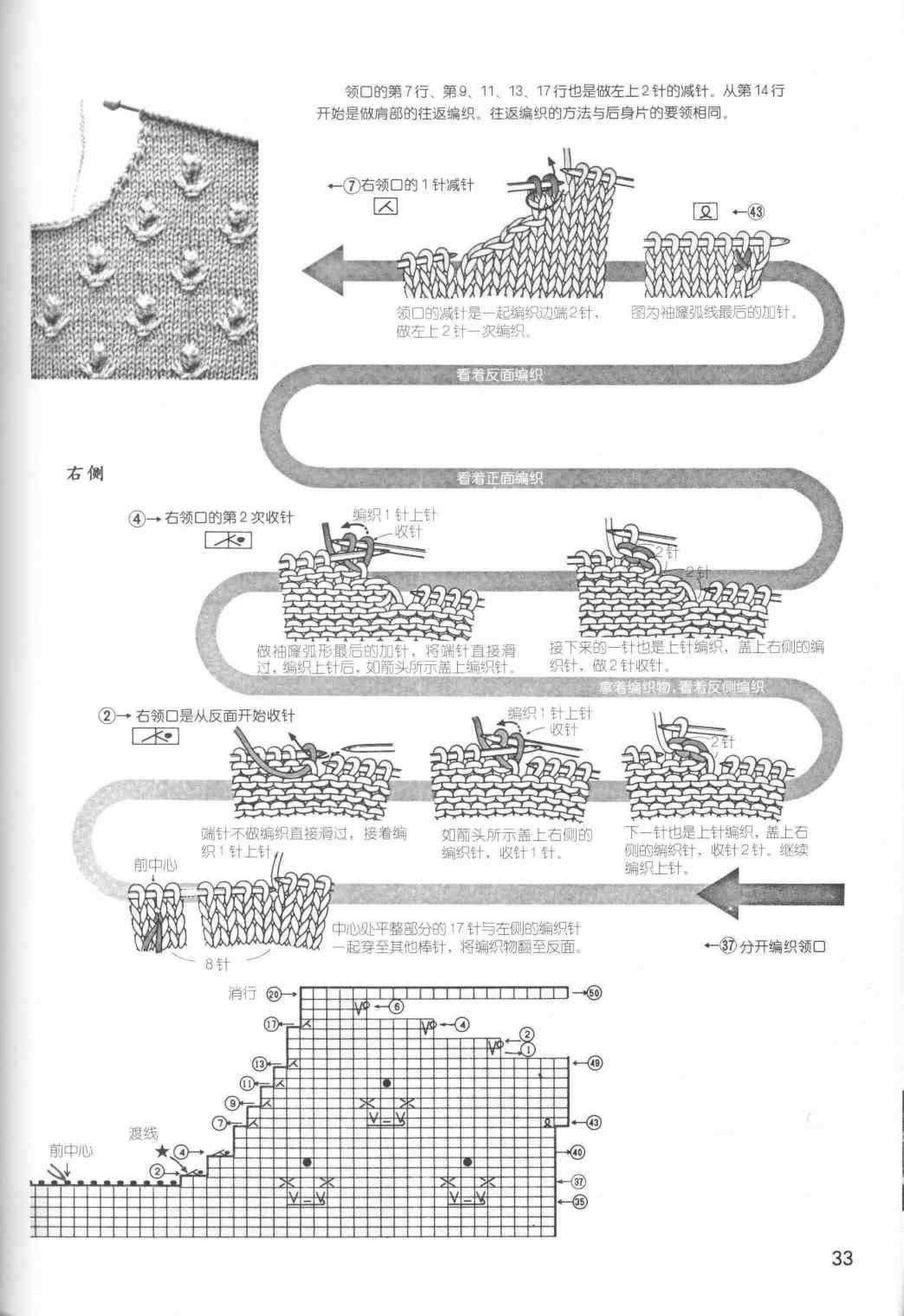 scan39.jpg