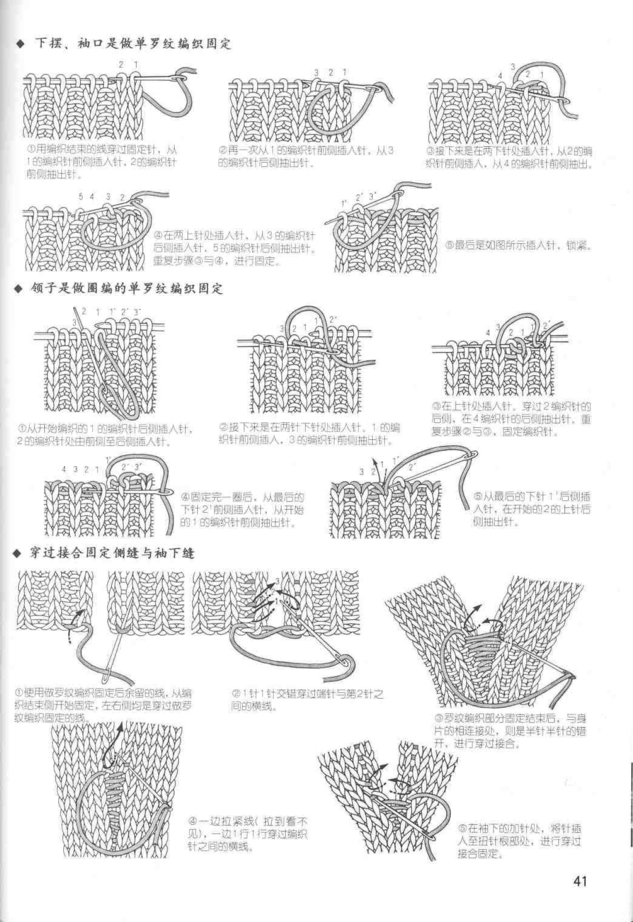 scan47.jpg