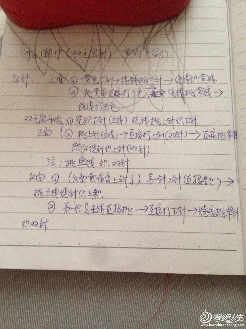 142742vtdd7zlpaa7pent6.jpg