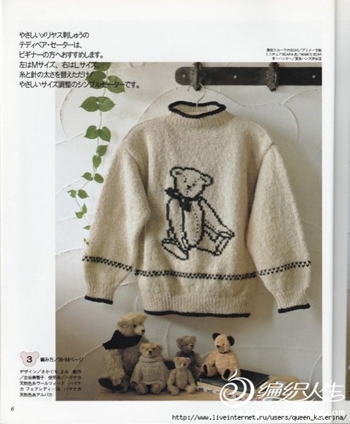 1378926128_101565308_large_lets_knit_series_nv5328__8_.jpg