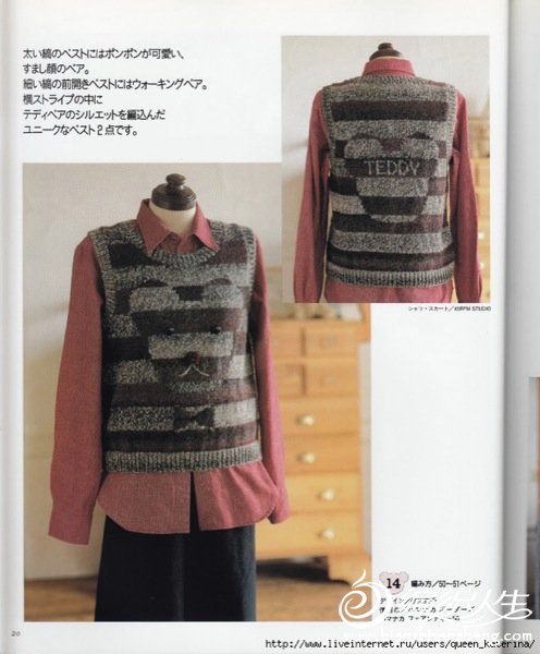 1378926141_101565323_large_lets_knit_series_nv5328__22_.jpg