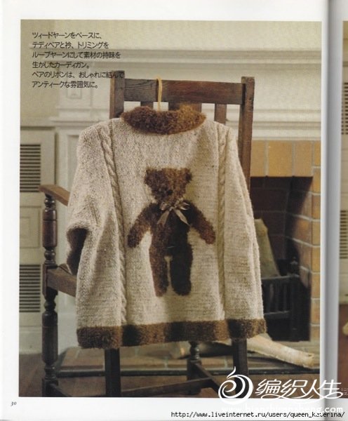 1378926175_101565336_large_lets_knit_series_nv5328__32_.jpg