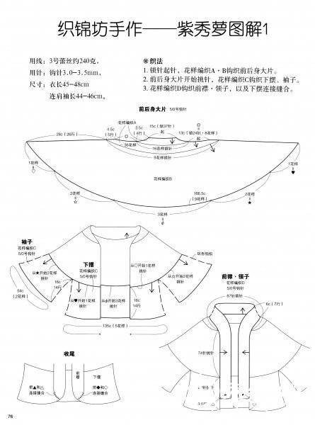 122958pken0e26wassmunu.jpg