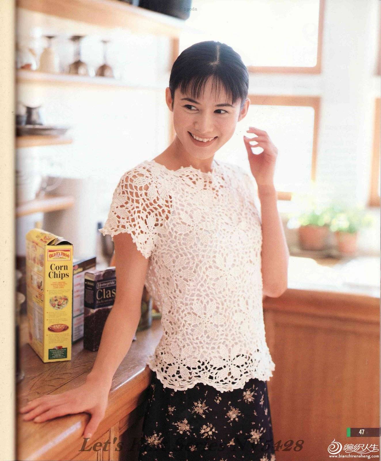 Let\\'s Knit Series NV5428_Page_047.jpg