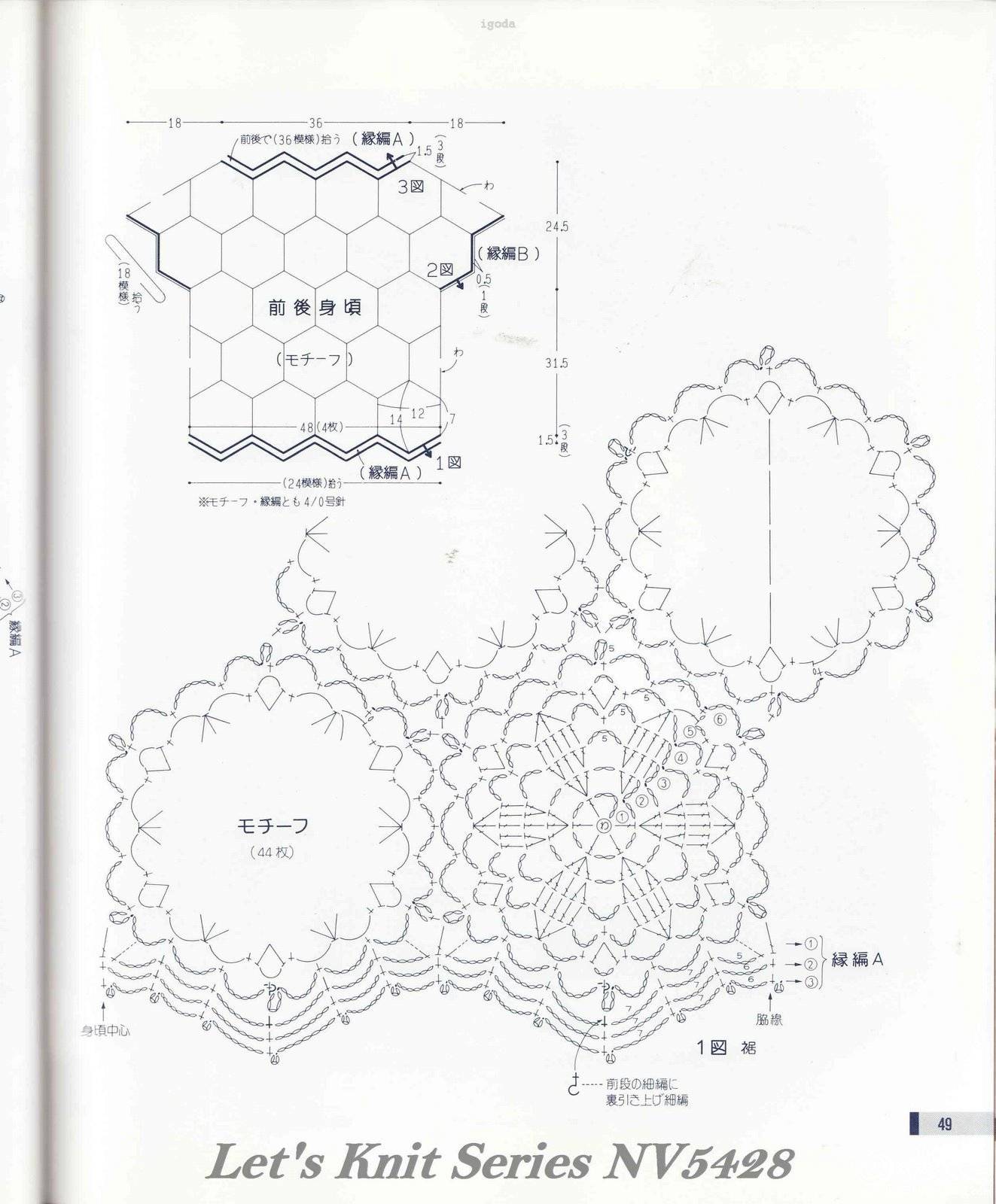 Let\\'s Knit Series NV5428_Page_049.jpg