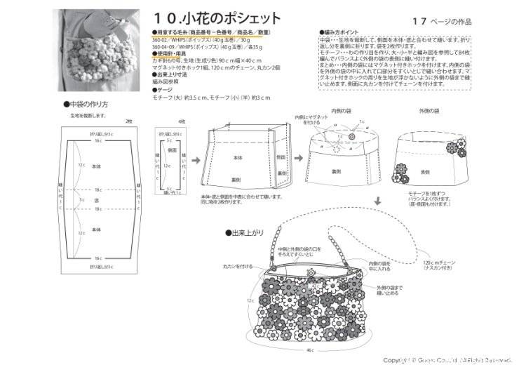 433425-0e52b-103064722-m750x740-u19831.jpg