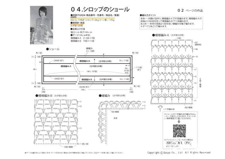 433425-c2bd1-103064728-m750x740-u617ff.jpg