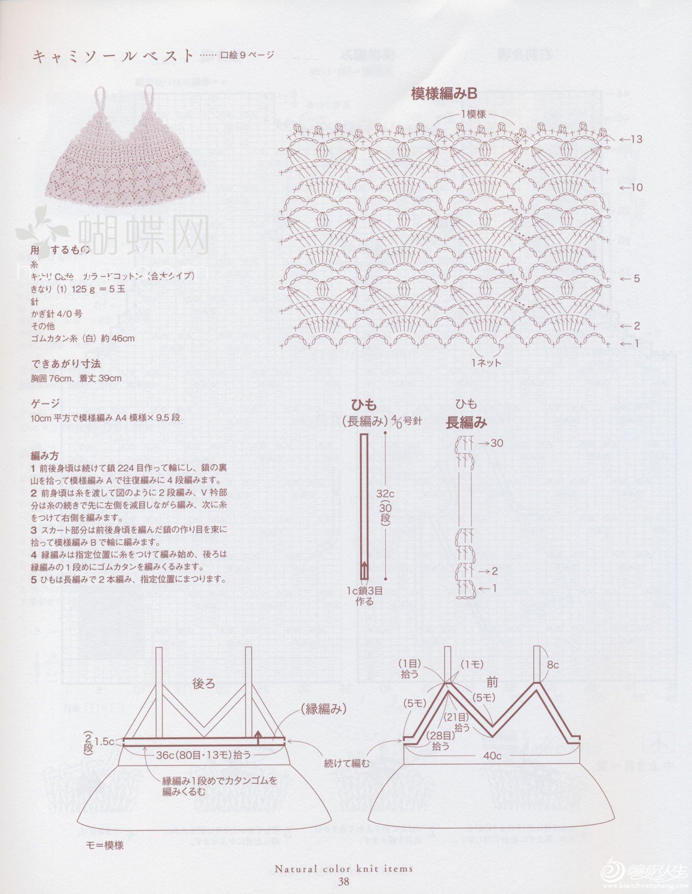 20130720181102_aQHcz.jpeg