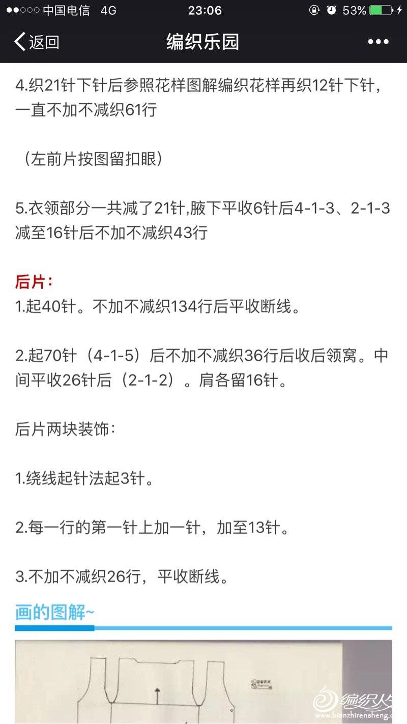 230807tnpxzenvww68p88w.jpg