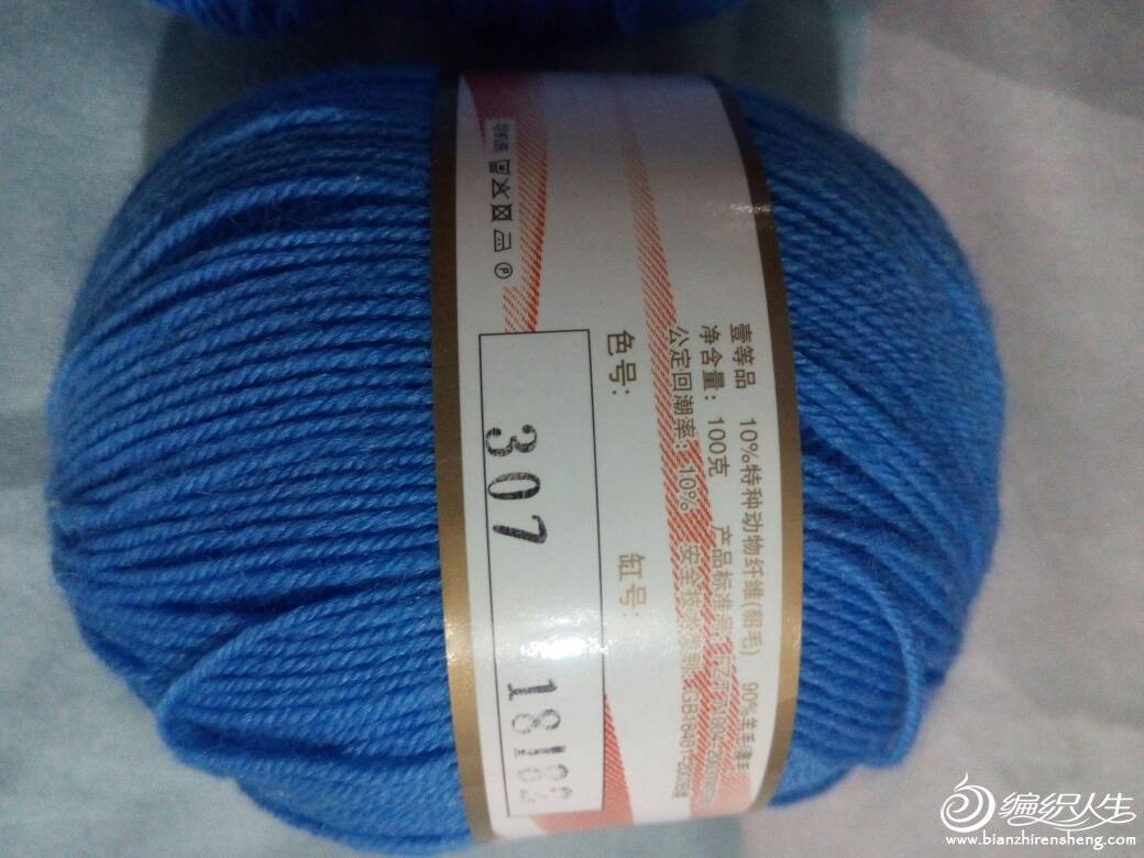 182824bbr5rurrurbj033r.jpg