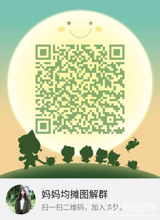 qrcode_1506953600151.jpg