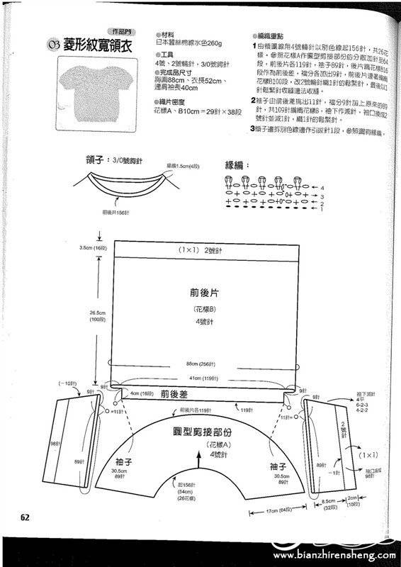 20042681_63.jpg