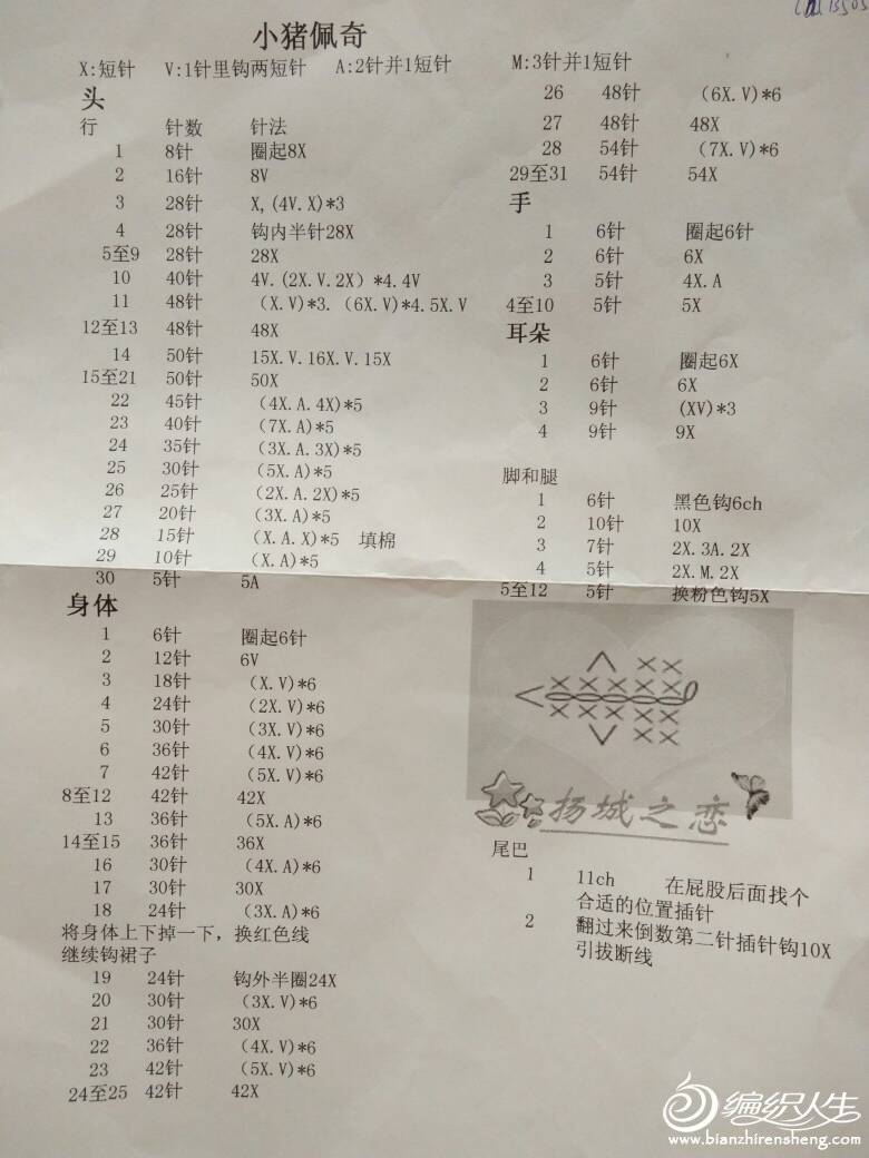 095208xjtn79t7j8xt29hn.jpg
