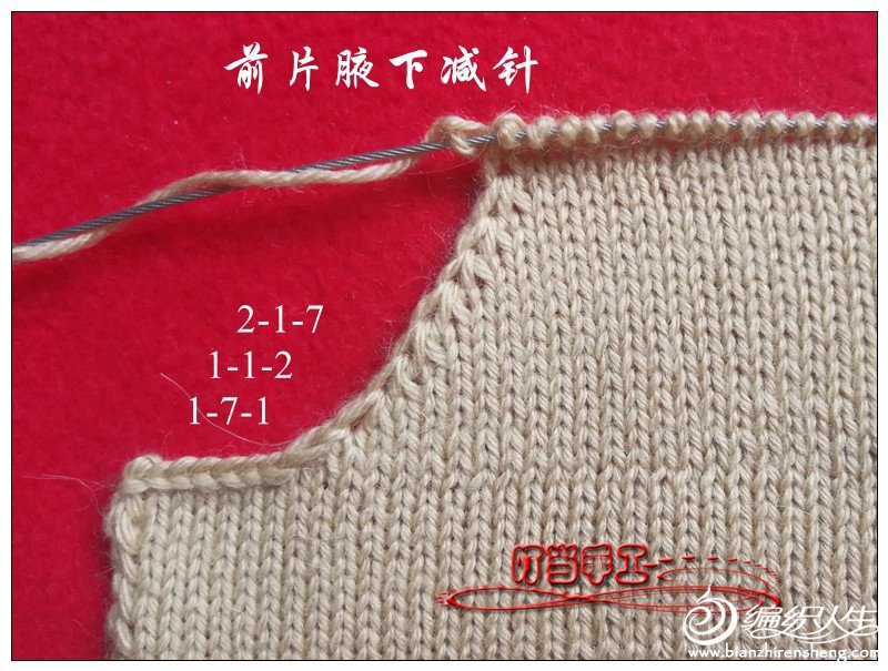 毛衣领窝的织法图片