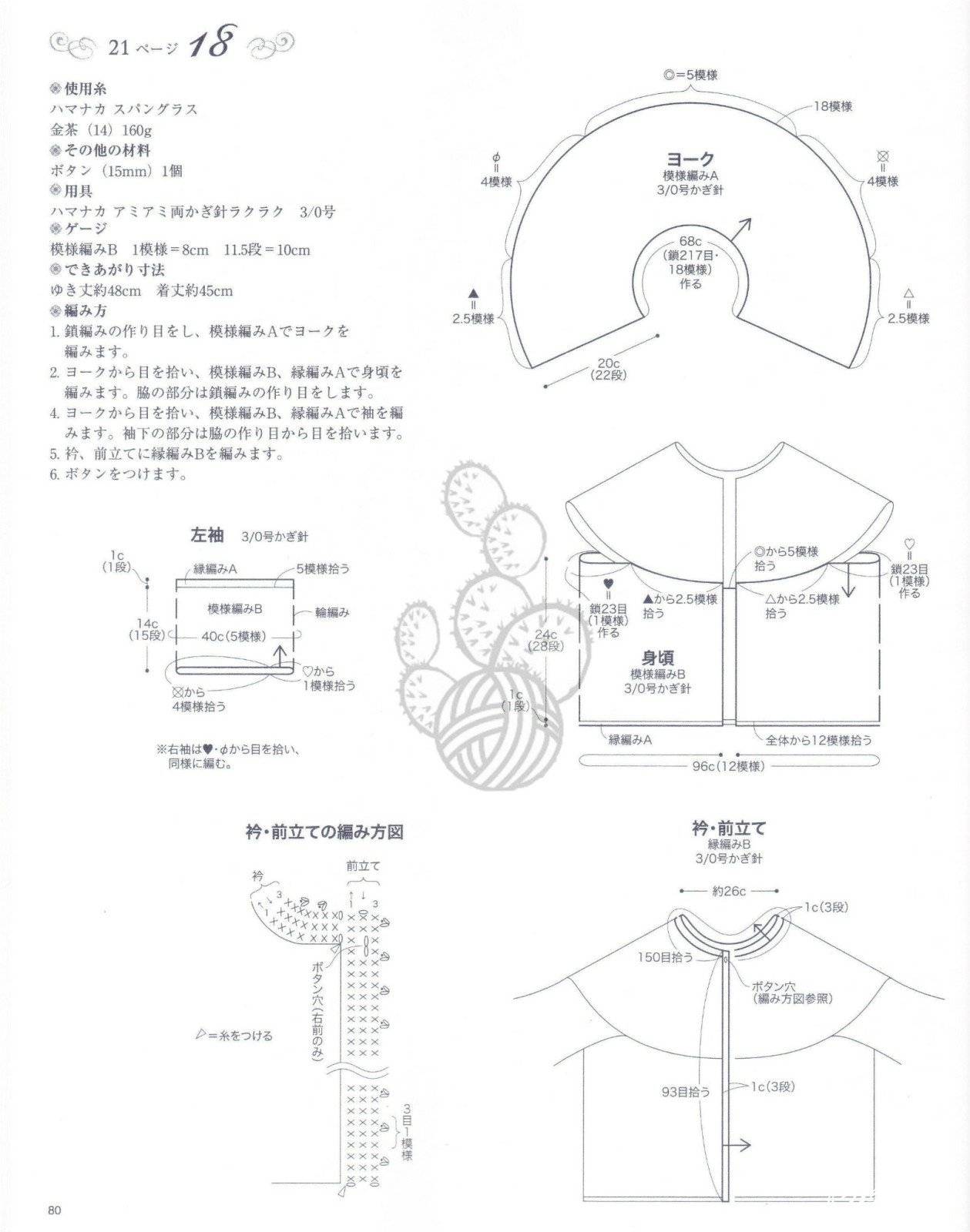 psb (4).jpg