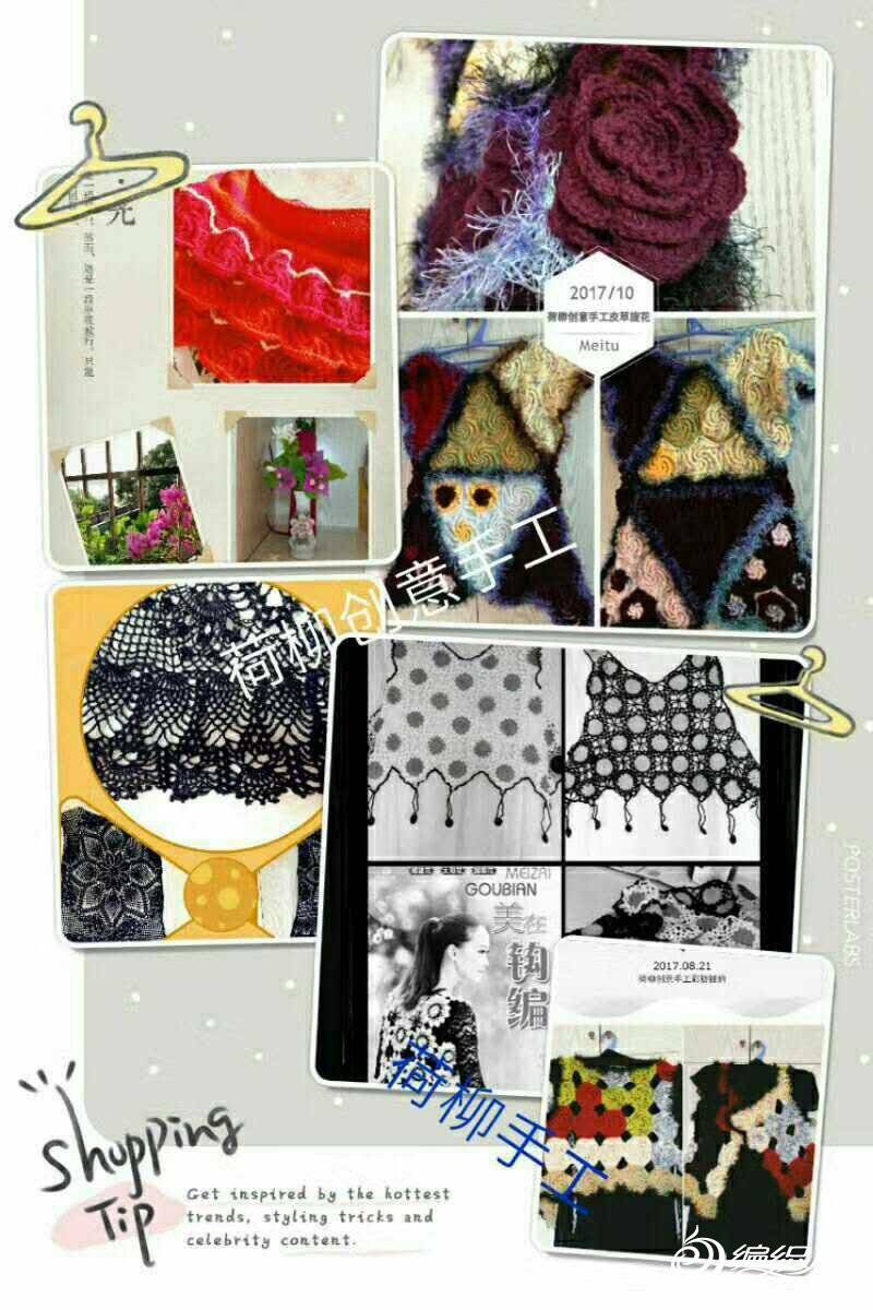 wechat_upload15105332685a08e89436004