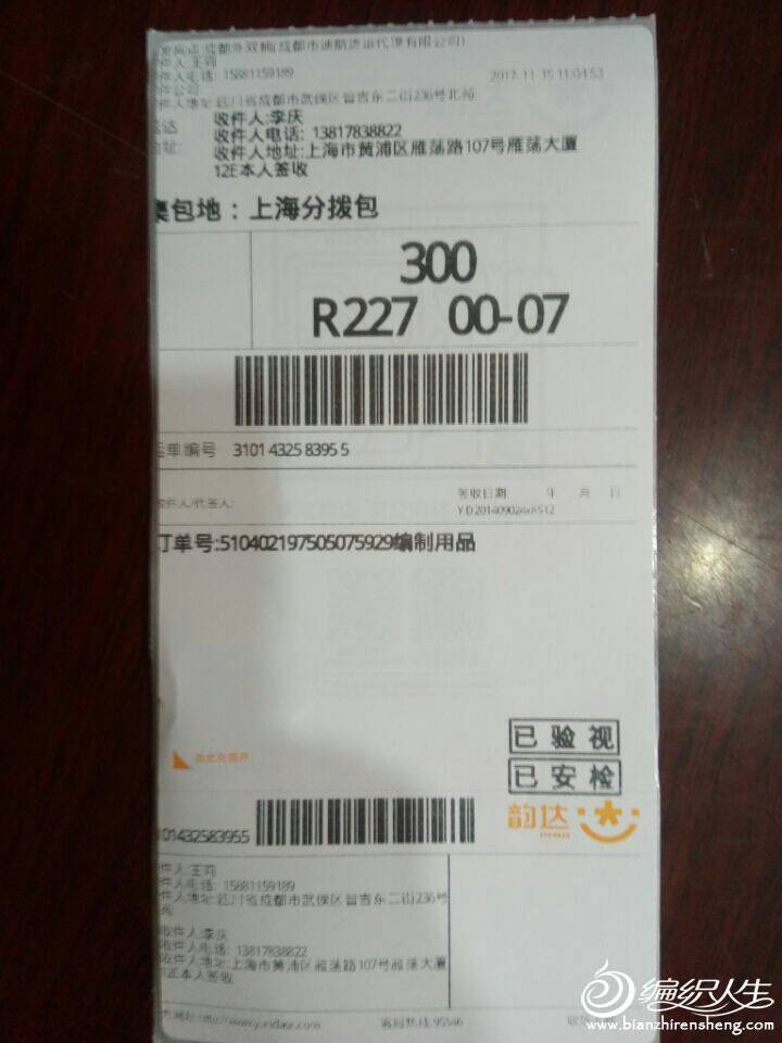 134957lzuzt9t14s51umyo.jpg